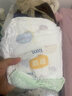 宜婴新梦想家全包臀小内裤4XL30片拉拉裤超薄【品牌直供 安心品质】 实拍图
