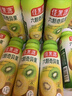 佳果源【年货礼盒】100%NFC奇异果汁260g*8瓶一瓶约六颗奇异果鲜果压榨 【礼盒装】奇异果汁260g*8瓶 实拍图