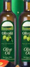 欧丽薇兰 Olivoila【保真橄榄油】 食用油 橄榄油500MLx2 精选年货礼盒 实拍图