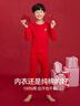 红豆儿童内衣套装纯棉男童秋衣秋裤本命年红色女童新年衣服M1387 150 实拍图