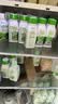 轻上牛油果羽衣甘蓝奇亚籽奶昔酸奶饮品220ml*10瓶*3箱 实拍图