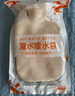 领臣  热水袋注水暖水袋暖手宝暖肚子灌水热敷加厚防爆姨妈神器2000ml 实拍图