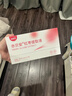 亦贝安红枣提取液女性孕妇产后营养补充品 20ml*10瓶/盒 实拍图