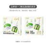 润本蚊香液电蚊香液驱蚊液45ml*4瓶+1个定时加热器驱蚊防蚊蚊香无香型 实拍图