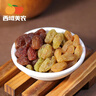 西域美农免洗三色葡萄干225g 无核大颗粒独立小袋装 新疆特产蜜饯果干 实拍图
