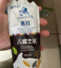 小西牛青藏奶源慕拉酸奶160g*8袋4个口味各2袋 源头直发 实拍图