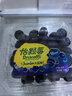 怡颗莓Driscoll's云南蓝莓Jumbo大果18mm+4盒装约125g/盒 新鲜年货水果 实拍图