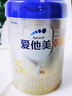 爱他美（Aptamil）新老国标随机卓傲儿童奶粉配方调制乳粉(3-6岁)800g*6罐[优量DHA] 实拍图
