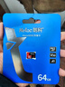 朗科（Netac）64GB TF（MicroSD）存储卡P500系列 A1 U3 V30 4K 耐用行车记录仪&监控摄像头内存卡 读速100MB/s 实拍图