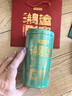 京东京造 鸿运四大红茶500g金骏眉正山小种滇红祁门红茶茶叶礼盒自营送礼  实拍图