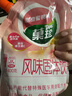菓珍阳光甜橙味 壶嘴装400g果珍维C橙汁冲饮粉 速溶饮料(包装随机) 实拍图