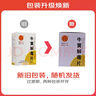 [同仁堂] 牛黄解毒片0.27g*120片/盒 实拍图
