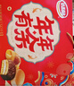 达利园年年有余礼盒1342g休闲零食早餐面包春节伴手礼新年年货礼品 实拍图