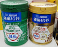 雀巢（Nestle）【侯明昊推荐】怡养金装健心中老年低GI奶粉800g植物甾醇酯年货 实拍图