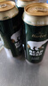 豪铂熊（BearBeer）拉格啤酒500ml*24听 德国进口精酿啤酒整箱装  京东自营 新年送礼 实拍图