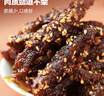 蜀道香 真味牛肉干 香辣味200g 休闲零食 肉干肉脯特产小吃0添加淀粉 实拍图