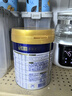 美素佳儿（Friso）皇家幼儿配方奶粉 3段（1-3岁幼儿适用）800g 乳铁蛋白 (新国标) 实拍图