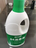 蓝月亮 84消毒液1.2kg/瓶*2 杀菌率99.99% 消毒水  白色衣物家居消毒 实拍图