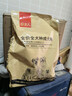 好主人 全价幼犬粮狗干粮泰迪金毛拉布拉多柯基全犬种通用10kg/20斤 实拍图