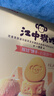 江中猴姑奶酪猴头菇饼干年货礼盒养胃高钙早餐健康儿童孕妇休闲零食960g 实拍图
