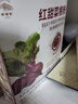 聚修堂纯甜菜根粉（7g*30条）红甜菜根粉健身膳食纤维果蔬代餐独立包装 实拍图