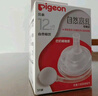 贝亲（Pigeon）自然离乳吸嘴组 含重力球吸管 原装配件12月+ BA155 实拍图