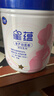 飞鹤星蕴孕产妇奶粉 0段 (孕期哺乳期妈妈适用) 1400克  飞鹤生育补贴 实拍图