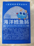 小鹿蓝蓝海洋无污染鳕鱼肠 宝宝儿童零食解馋零食益生元鳕鱼肉肠300g 实拍图