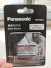 松下（Panasonic）3刀头电动剃须刀配件内刀头 适用型号小方盒/小锤子2.0/小锤子3.0/青春锤/ST3Q/ERT3/WSL7D等 实拍图