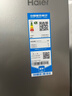 海尔（Haier）「家宴系列」465L十字门母婴冰箱风冷无霜一级能效抗菌净味BCD-465WGHTDE9S9家电国家补贴 实拍图