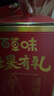 百草味坚果+零食礼盒2060g/16件 高端年货节含松子开心果干果零食礼包 实拍图