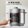 美的（Midea）【自营年货】电压力锅0涂层不锈钢电饭煲6L大容量家用6-10人多功能高压锅全自动智能预约MY-E6010G 实拍图