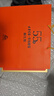 古井贡酒 年份原浆献礼 浓香型白酒 55度 500ml*2瓶*1套 礼盒装 实拍图