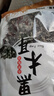 双塔黑木耳250g 东北特产干木耳小碗耳肉厚凉拌火锅食材南北干货 实拍图