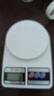 厨房电子秤家用小型烘焙克称高精度称重食物秤克数秤中药玉石金属 【电池款】量程5kg/精度1g 实拍图
