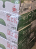 蒙牛全脂纯牛奶250ml*24盒 年货礼盒 电商定制 实拍图