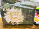 babycare金山茶花婴儿纸尿裤mini装NB34片(<5kg)新生儿尿不湿【新老混发】 实拍图