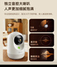 360摄像头9pro-800万双频WIFI云台家用摄像头家用监控摄像机手机远程监控器360度夜视全景 婴儿看护器 实拍图