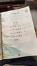2026【荣恒】课堂笔记二年级下册语文人教版黄冈学霸笔记教材全解小学二年级同步教材课前预习课后复习辅导书 晒单实拍图