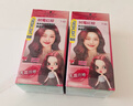 施华蔻（Schwarzkopf）斐丝丽黑发直染染发霜7-88树莓红棕(潮流彩染红色染发剂无需漂发) 实拍图