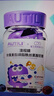 AUTILI澳特力【崔玉涛团队亲研】叶黄素酯儿童软糖专利微囊配方青少年蓝莓40粒 实拍图