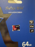 朗科（Netac）64GB TF（MicroSD）存储卡P500系列 A1 U3 V30 4K 耐用行车记录仪&监控摄像头内存卡 读速100MB/s 实拍图