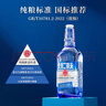 永丰牌 出口小方瓶蓝方 清香型白酒 42度 500ml*6瓶 北京二锅头 实拍图