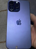 iPhone 14 ProMax【24期免息】苹果14promax 国行5G苹果 二手手机 暗夜紫色 【85%用户选择】 【99新】256G【性能/性价比推荐】3期免息 三年老店+五星店铺+三年质保 实拍图
