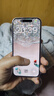 Apple/苹果【需现场签收激活】 iPhone 15 (A3092) 128GB 粉色 支持移动联通电信5G 双卡双待 实拍图