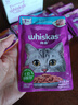 伟嘉主食猫罐头软包 猫主食餐包湿粮 进口成猫妙鲜包85g*12混合味 实拍图