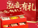 泓一什锦年货礼盒1050g 蛋黄酥糕点休闲零食大礼包双层高端送礼品团购 实拍图