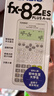 卡西欧（CASIO）热销商品FX-82ES PLUS A-2 函数科学计算器学生考试日常学习慧白 大学高中初中学生适用无存储功能 实拍图