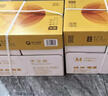 百旺亚太森博至冠(金典) a4打印纸 72g500张*5包一箱 办公用纸 高清影印 双面不透印复印纸 整箱2500张 实拍图