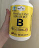 MEMBER'S MARKB族维生素片 400克(0.8克*500片) 1瓶 400g 500片 实拍图